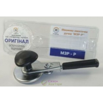 Машинка Механічна з роликом МЗР-Р "Продмаш"